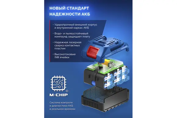 Бесщеточная ударная дрель-шуруповерт ЗУБР Профессионал, без АКБ (LMS), в коробке, 20 В, 70 Н·м, DBS-70