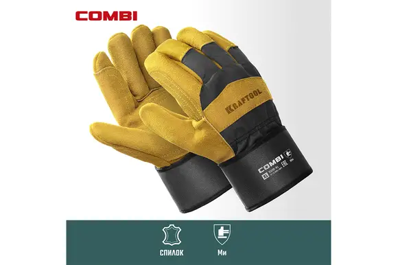 Комбинированные спилковые перчатки KRAFTOOL Combi, защита от мех. воздействий, с доп. накладкой на ладони, размер 10 (XL), 11310-XL