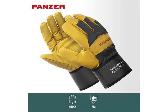Комбинированные кожаные перчатки KRAFTOOL Panzer, защита от мех. воздействий, размер 10 (XL), 11320-XL