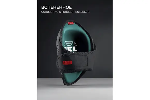 Наколенники защитные KRAFTOOL Stabil для легко повреждаемых поверхностей, эргономичные, гелевая вставка, 11516