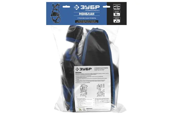 Страховочная и удерживающая привязь Зубр Монблан, Профессионал, 4 точки крепления, размер 730 (L), 11593