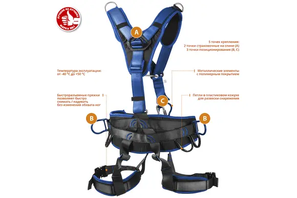 Страховочная и удерживающая привязь Зубр Олимп, Профессионал, 5 точек крепления, размер 730 (L), 11591