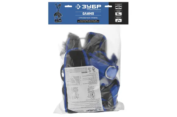 Страховочная и удерживающая привязь Зубр Олимп, Профессионал, 5 точек крепления, размер 730 (L), 11591